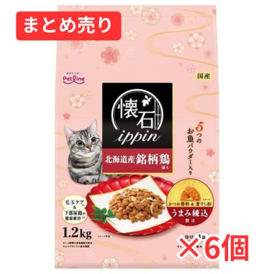 【賞味期限2026年6月】ペットライン 懐石ippin 北海道産銘柄鶏添え 1.2kg×6個まとめ売り