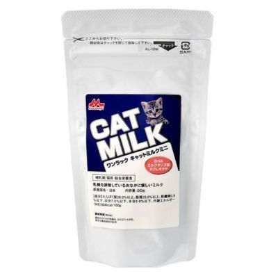 【賞味期限2026年11月30日】森乳サンワールド キャットミルクミニ 50g