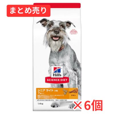 【賞味期限2026年8月31日】サイエンスダイエット シニアライト 小粒 肥満傾向の高齢犬用 チキン 1.4kg×6個まとめ売り