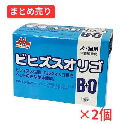 【賞味期限2026年6月30日】犬 猫 サプリ ワンラック ビヒズスオリゴ 1g 20包入り×2個まとめ売り