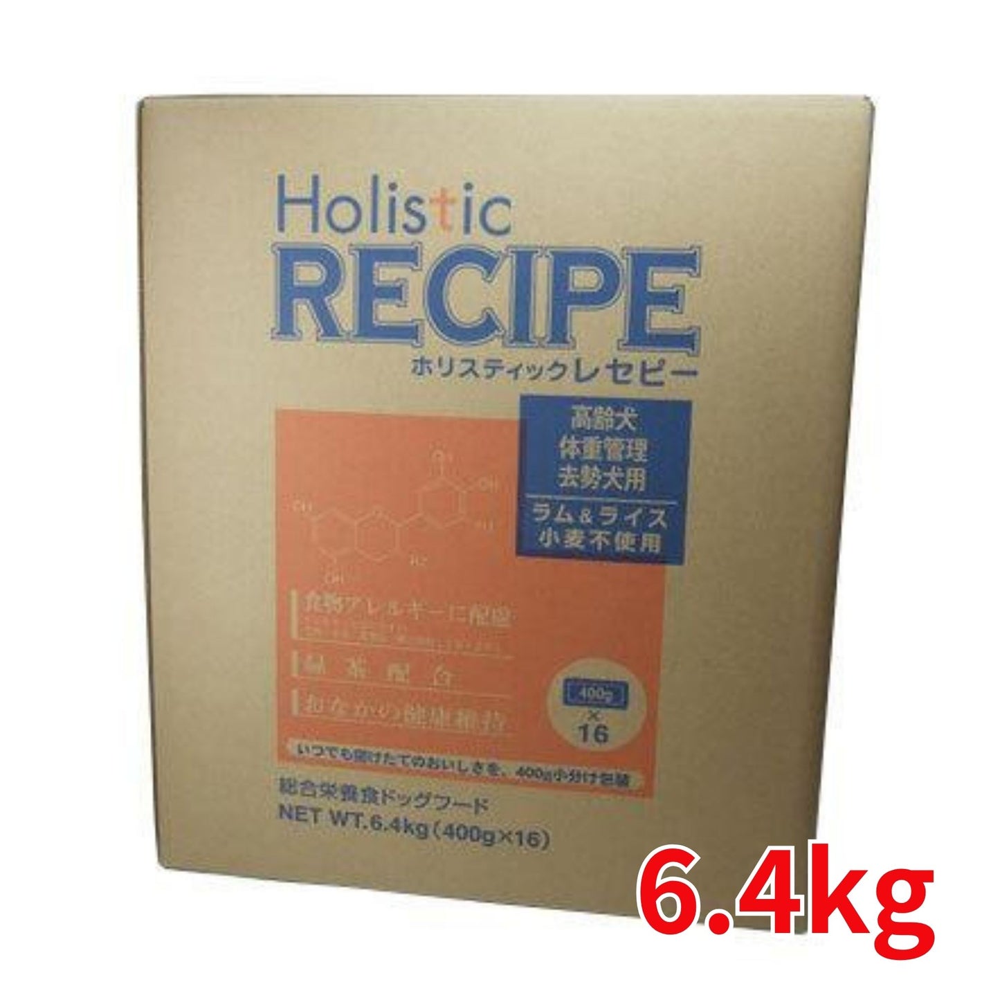 【賞味期限2026年9月30日】ホリスティックレセピー ラム シニア 6.4kg
