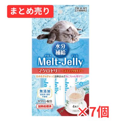 【賞味期限2027年10月30日】メルトジュレ 水分補給 マグロゼリー スティックタイプ 4本入×7個まとめ売り