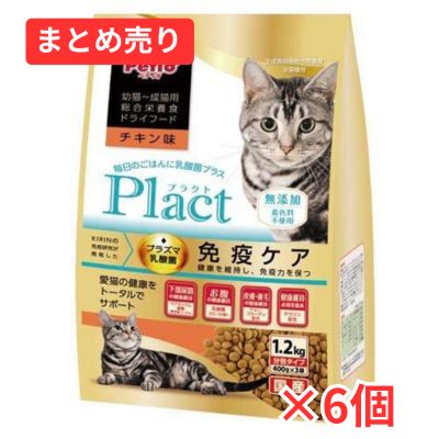 【賞味期限2026年6月】ペティオ Plact プラクト キャット ドライフード 幼猫~成猫用 チキン味 1.2kg×6個まとめ売り