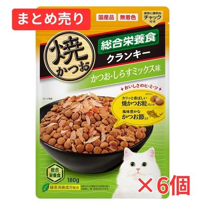 【賞味期限2027年7月30日】CIAO 焼かつおクランキー総合栄養食 かつお節入り かつお・しらすミックス味 180g×6個まとめ売り