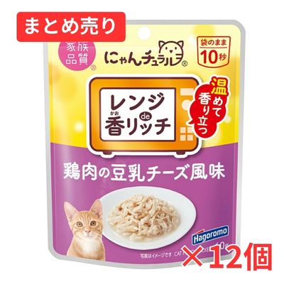 【賞味期限2027年6月30日】にゃんチュラル香リッチ 鶏肉の豆乳チーズ風味 40g×12個まとめ売り