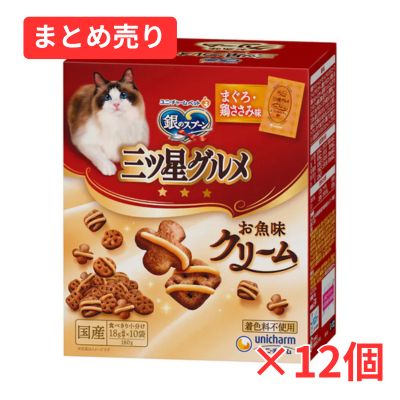 【賞味期限2026年11月30日】銀のスプーン 三ツ星グルメ お魚味クリーム まぐろ・鶏ささみ味 180g×12個まとめ売り
