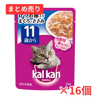 【賞味期限2026年8月15日】カルカンパウチ 11歳から かつお節入りまぐろとささみ 70g×16個まとめ売り