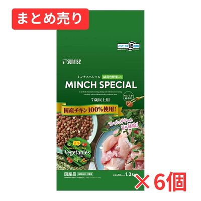 【賞味期限2026年12月31日】ミンチスペシャル シニア 超小型・小型犬 緑黄色野菜入り 7歳以上 1.2kg×6個まとめ売り