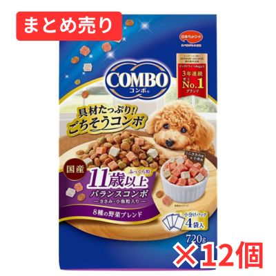 【賞味期限2027年6月30日】コンボドッグ 11歳以上 バランスコンボ 総合栄養食 720g×12個まとめ売り