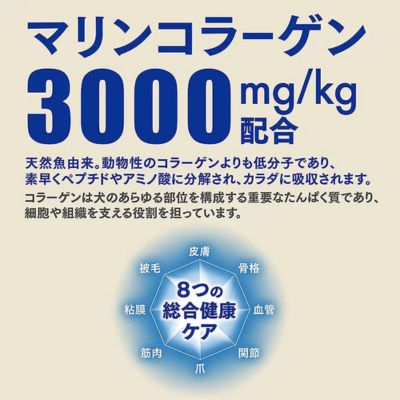 【無償・送料のみ】【賞味期限2027年4月30日】ビューティープロ ドッグ パウダフル 成犬用 ビーフ味・チーズ味パウダー付き 1.836kg×6個