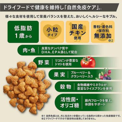 【無償・送料のみ】【賞味期限2027年5月31日】ビューティープロ ドッグ パウダフル 低脂肪 チキン味サツマイモ味パウダー付き 1.836kg×6個