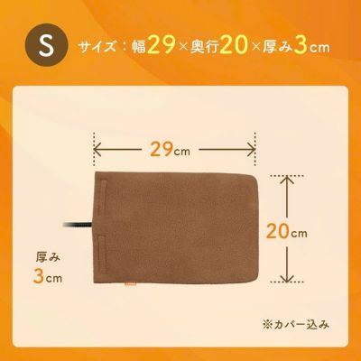 ペット用ヒーター pethug Sサイズ