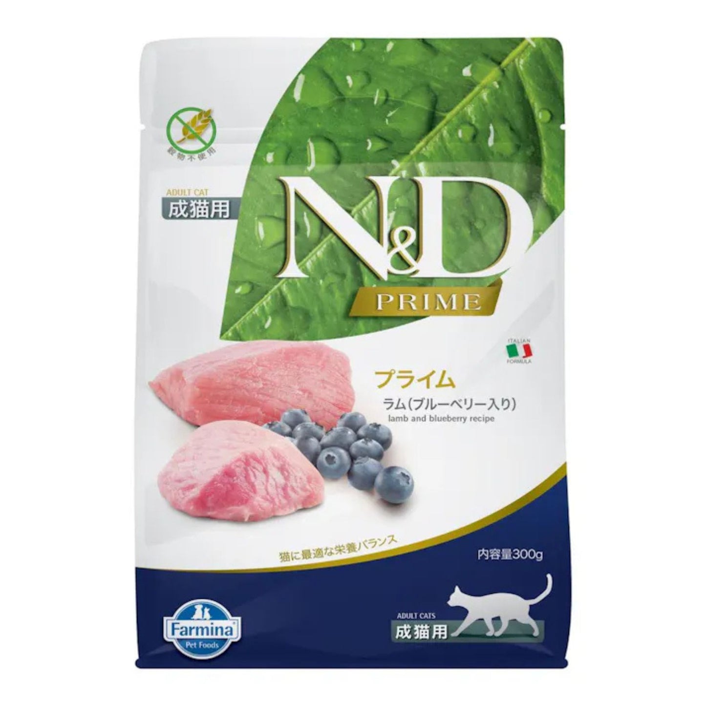 【賞味期限2026年7月16日】N＆D プライム ラム ブルーベリー 成猫用 300g