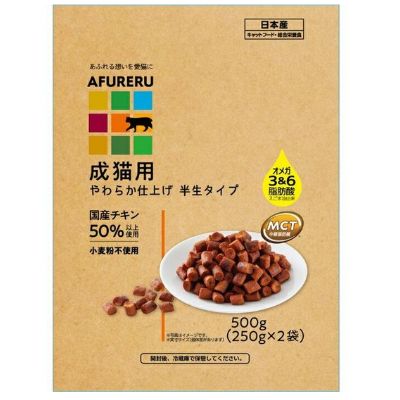 【賞味期限2027年4月】AFURERU 成猫用フード 500g