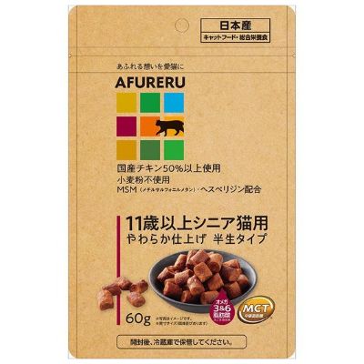 【賞味期限2027年3月】AFURERU 高齢猫用フード 60g