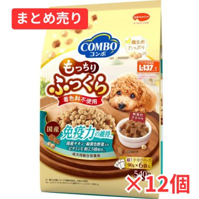 【賞味期限2026年9月】コンボドッグ もっちりふっくら 免疫力の維持 540g×12個まとめ売り