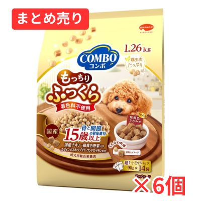 【賞味期限2026年7月31日】コンボドッグ もっちりふっくら １５歳以上 骨と関節の健康維持 １．２６ｋｇ×６個まとめ売り