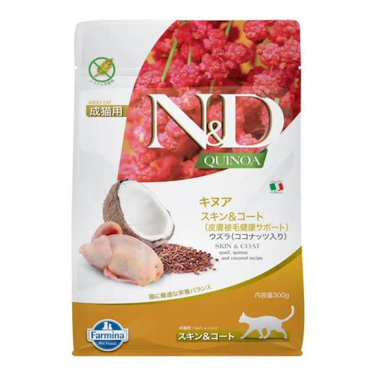 【賞味期限2026年7月16日】N＆D キヌア スキン＆コート(皮膚被毛健康サポート) ウズラ成猫用 300g