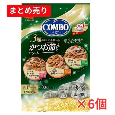 【賞味期限2026年12月】コンボキャット かつお節入りアソート 600g×6個まとめ売り