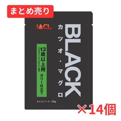 【賞味期限2026年11月30日】BLACK カツオ・マグロ 13歳以上用 ゼリー仕立て 80g×14個まとめ売り