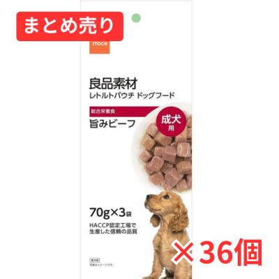 【賞味期限2027年5月13日】良品素材 旨みビーフ 総合栄養食  70g×3袋×36個まとめ売り