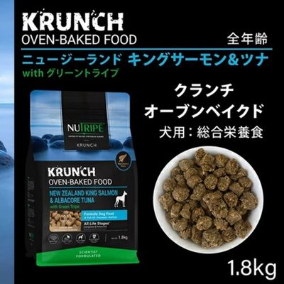 【賞味期限2026年7月28日】ニュートライプ クランチ オーブンベークド キングサーモン&アルバコアツナ with グリーントライプ 1.8kg