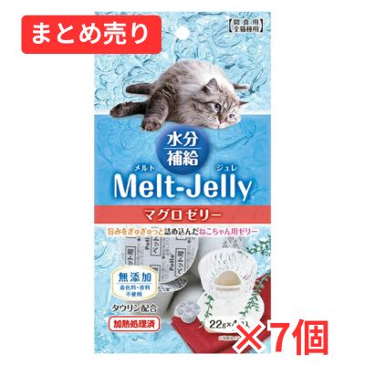 【賞味期限2027年5月31日】メルトジュレ 水分補給 マグロゼリー( 22g×4個入)×7個まとめ売り
