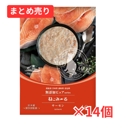 【賞味期限2027年1月15日】ねこみ～る 無添加ピュア PureValue5 サーモン ４０g ×14個まとめ売り