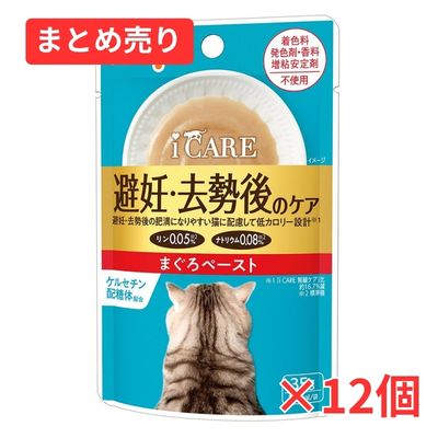 【賞味期限2026年10月1日】i CARE 避妊・去勢後のケア まぐろペースト 35g×12個まとめ売り