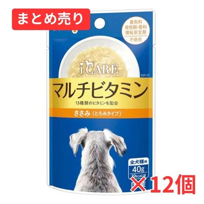 【賞味期限2027年9月30日】i CARE ドッグ マルチビタミン ささみ とろみタイプ 40g×12袋まとめ売り