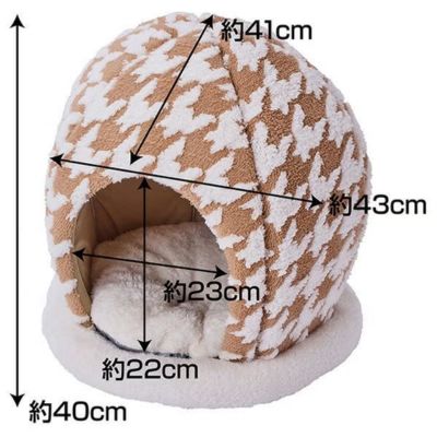 犬猫用ベッド あったかくつろぎベッド ハットドーム キャメルブラウン