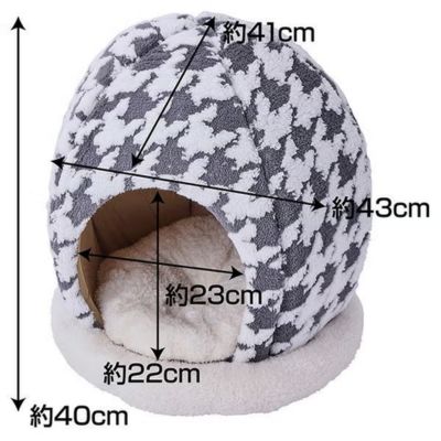 犬猫用ベッド あったかくつろぎベッド ハットドーム アッシュグレイ