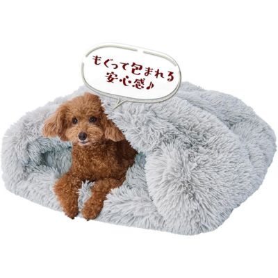 犬猫用ベッド 乗れてもぐれる ふわふわドームベッド ワイド ムーングレイ