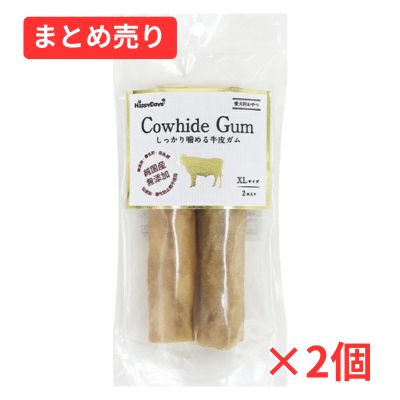 【賞味期限2026年9月30日】純国産無添加 しっかり噛める牛皮ガム XL 2本入×2個まとめ売り