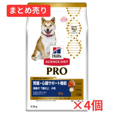 【賞味期限2026年9月30日】ヒルズ プロ シニア 腎臓・心臓 7歳以上 高齢犬 チキン 3.3kg×４個まとめ売り