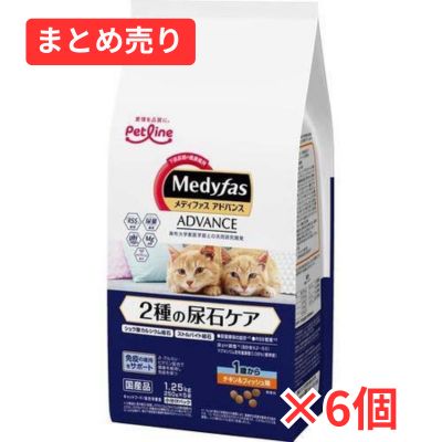 【賞味期限2027年2月】メディファス アドバンス ２種の尿石ケア １歳から チキン＆フィッシュ味 1.25kg×6個まとめ売り