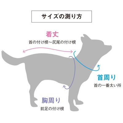 術後服 皮膚保護服 犬用  ベッツウェア 男の子用 カーキ XS