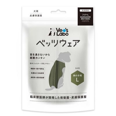 術後服 皮膚保護服 犬用  ベッツウェア 男の子用 カーキ L