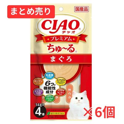 【賞味期限2028年6月30日】プレミアムちゅ～る まぐろ（ 14g×4本）×6個まとめ売り