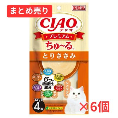 【賞味期限2028年4月30日】プレミアムちゅ～る とりささみ（ 14g×4本）×6個まとめ売り