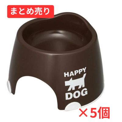 小型犬専用フードボール（すべり止め付）チョコブラウン 5個まとめ売り
