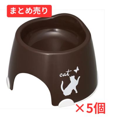 猫専用フードボール（すべり止め付）チョコブラウン 5個まとめ売り