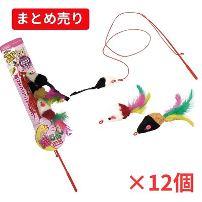猫じゃらしチューチューヒモ付き+ネズミ2匹 12個まとめ売り