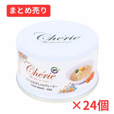 【賞味期限2028年3月9日】HappyDays Cherie チキン&かぼちゃinグレービー 下部尿路の健康維持 成猫用 80g×24個まとめ売り