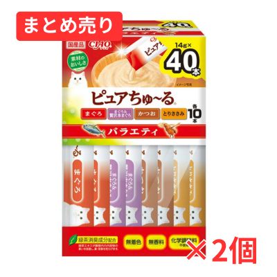【賞味期限2027年12月31日】ＣＩＡＯ　ピュアちゅ～る　ＢＯＸ　バラエティ　(１４ｇ×４０本)×2個まとめ売り