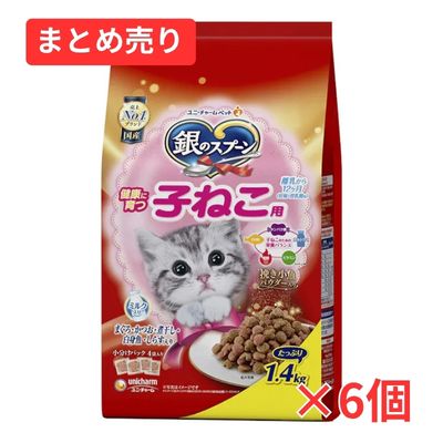 【賞味期限2027年7月31日】銀のスプーン 健康に育つ 子ねこ用 離乳から12か月 まぐろ・かつお・煮干し・白身魚・しらす入り ミルク入り 1.4kg×6個まとめ売り