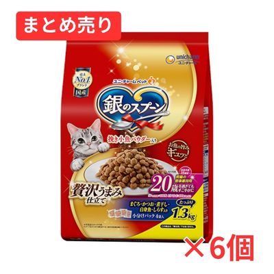 【賞味期限2027年7月31日】銀のスプーン 腎臓の健康維持用 20歳を過ぎてもすこやかに お魚づくし 1.3kg×6個まとめ売り
