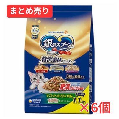 【賞味期限2027年7月31日】銀のスプーン 贅沢素材バラエティ 肥満が気になる猫用 1.1kg×6個まとめ売り