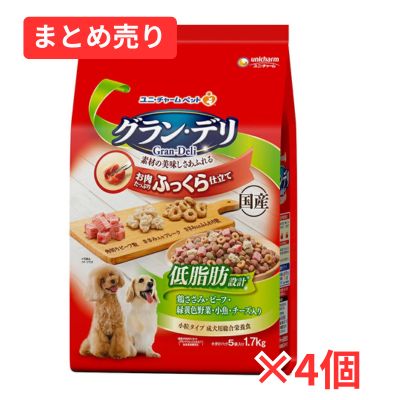 【賞味期限2026年8月31日】グラン・デリ ふっくら仕立て 低脂肪 鶏ささみ・ビーフ・緑黄色野菜・小魚・角切りビーフ粒入り1.7kg×4個まとめ売り
