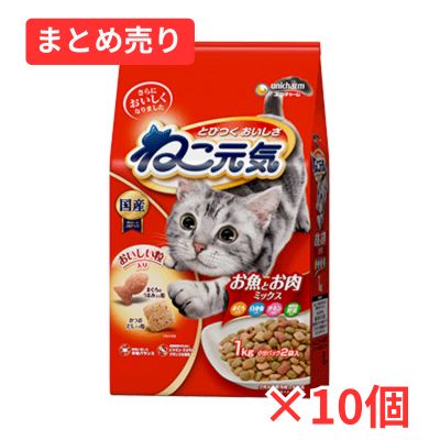 【賞味期限2027年2月】ねこ元気 お魚とお肉ミックス まぐろ・白身魚・チキン・野菜入り 1kg×10個まとめ売り